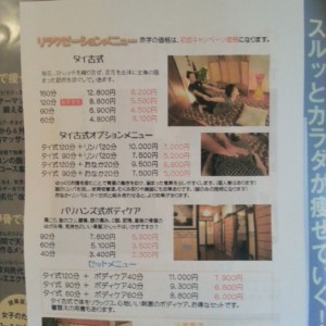 2014-06-27-16-29-48_deco