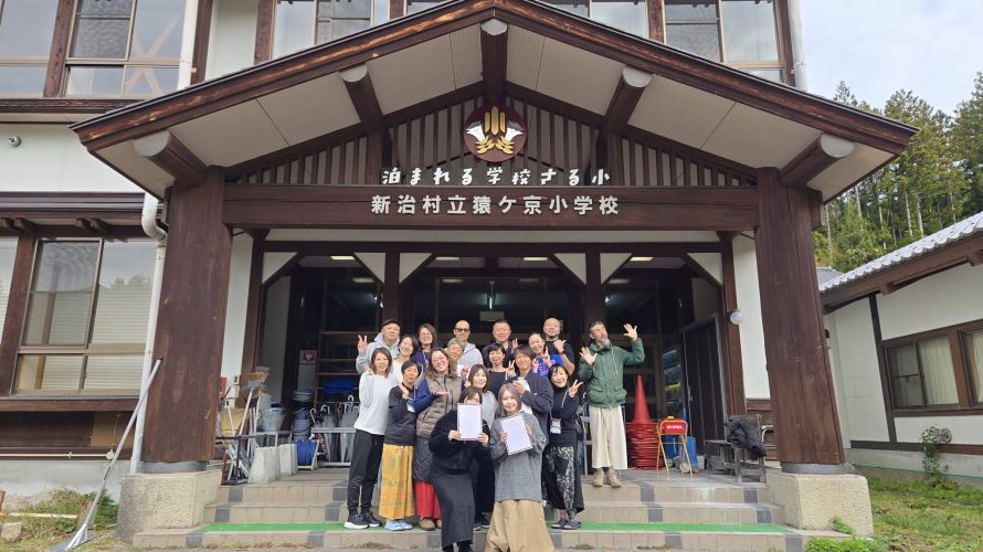 群馬のマッサージ合宿へ行ってきました